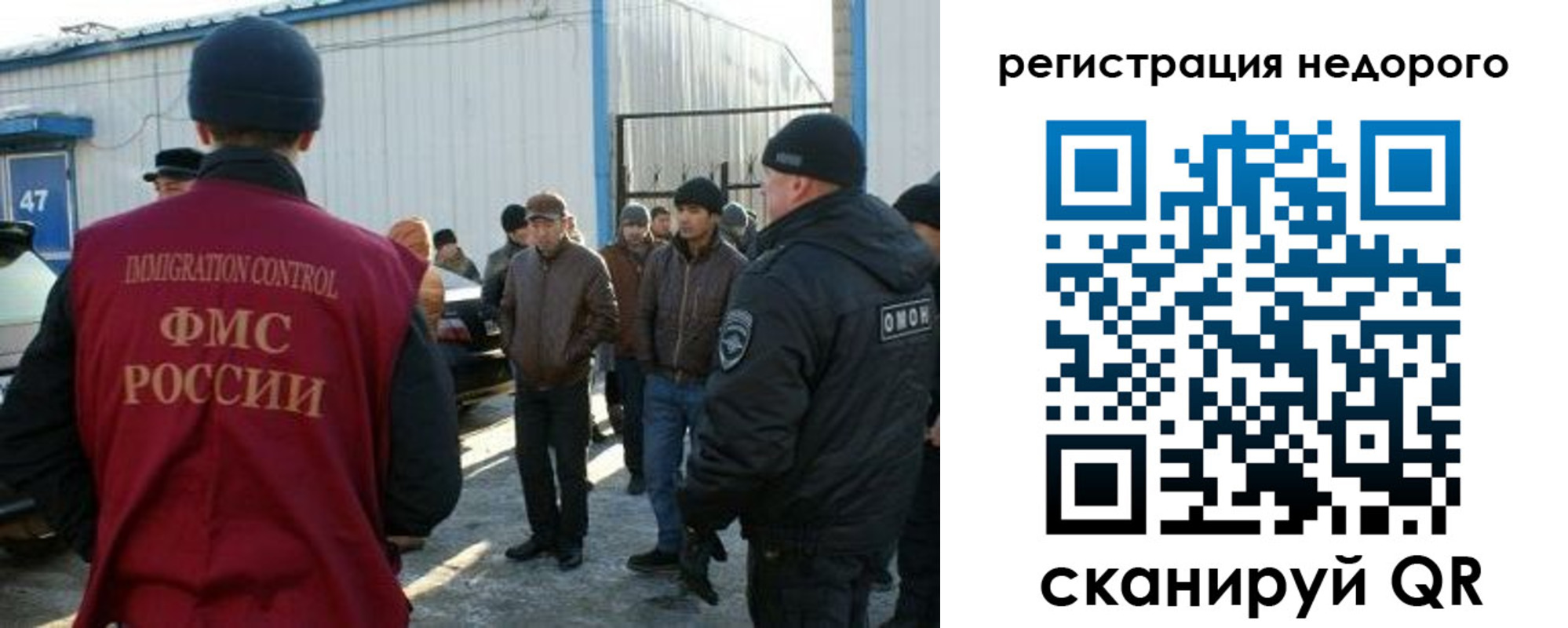 временная регистрация в Йошкар-Оле