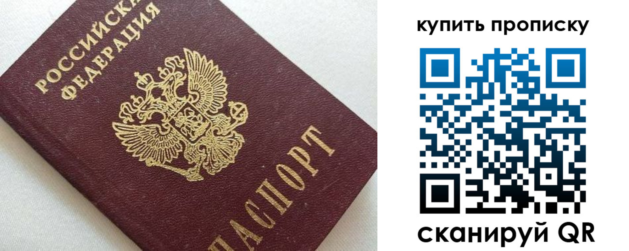 миграционный учет в Йошкар-Оле