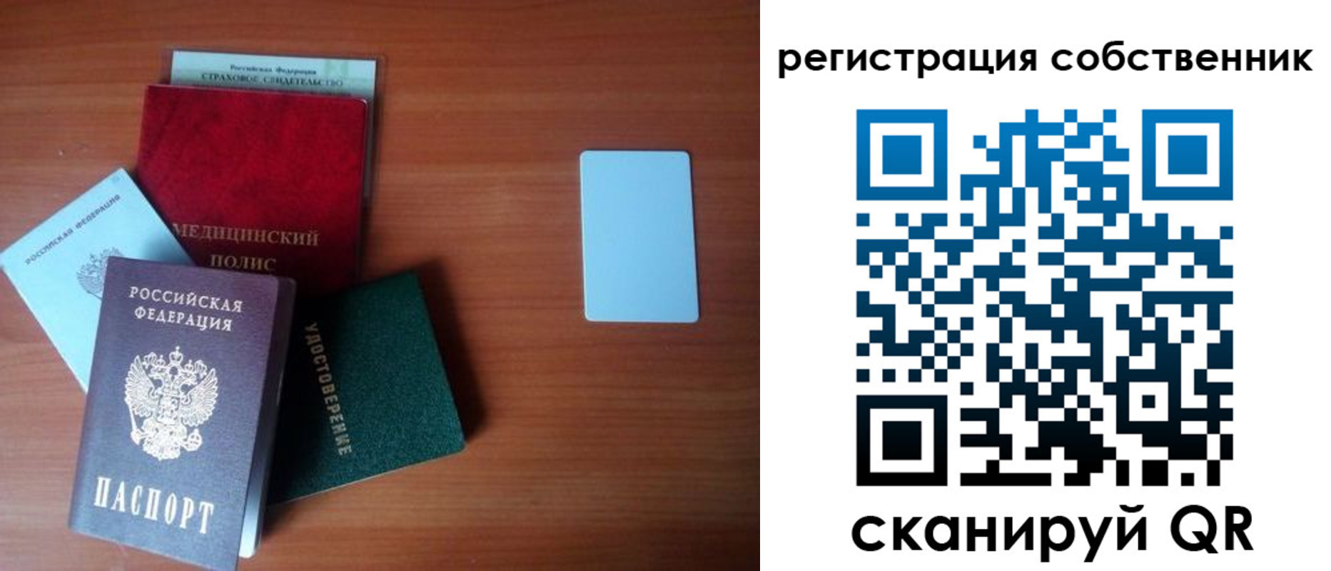 миграционный учет в Йошкар-Оле