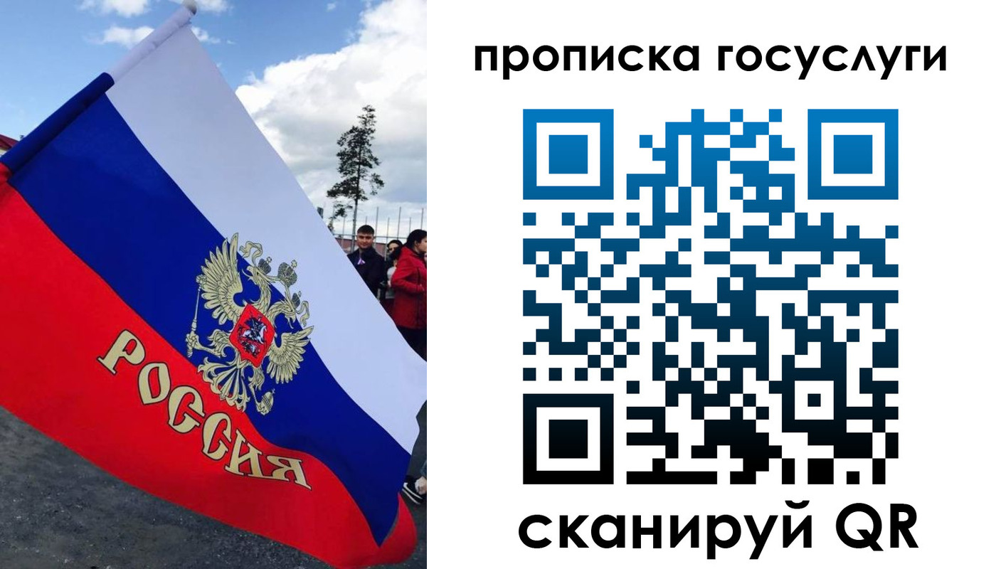 временная прописка в Йошкар-Оле