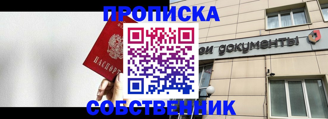 регистрация для школы в Йошкар-Оле