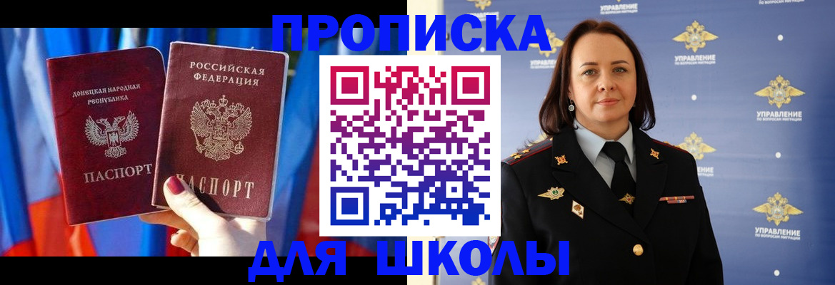 миграционный учет в Йошкар-Оле