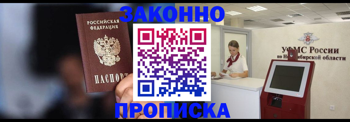 миграционный учет в Йошкар-Оле