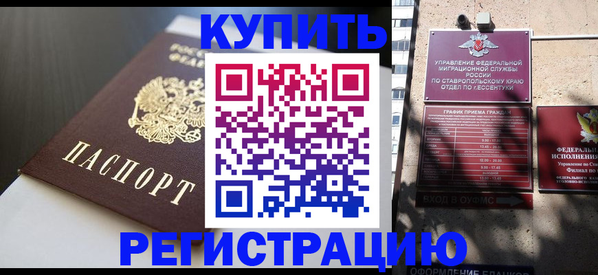 найти адрес прописки в Йошкар-Оле